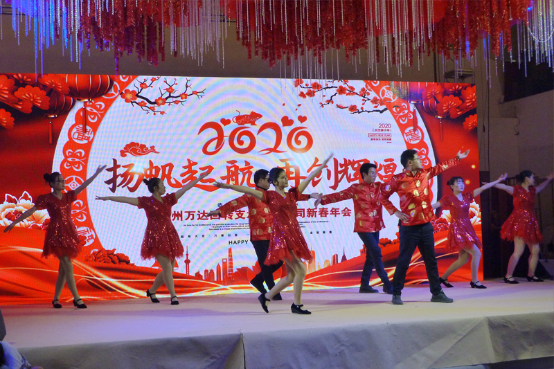 Herzliche Glückwünsche zur erfolgreichen Jahrestagung 2020